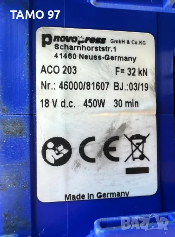 Geberit ACO 203 Plus BT - Акумулаторна радиална преса 18V 16-20-26мм, снимка 5 - Други инструменти - 55418226