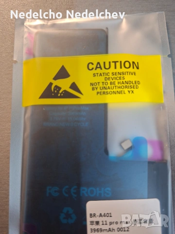Нова качествена батерия за iPhone 11 Pro Max 3969 mAh, снимка 2 - Резервни части за телефони - 54117644