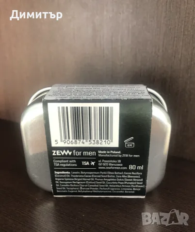 балсам за брада ZEW for Men Beard Balm, снимка 2 - Мъжка козметика - 55440967