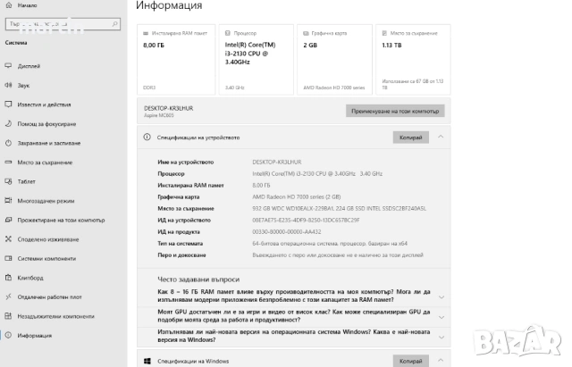 Acer Aspire AMC605+iiyama prolite t2252mts b3/75Hz, 2ms, снимка 7 - Геймърски - 33814102