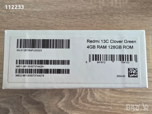 Xiaomi Redmi 13C, снимка 6 - Xiaomi - 55161775