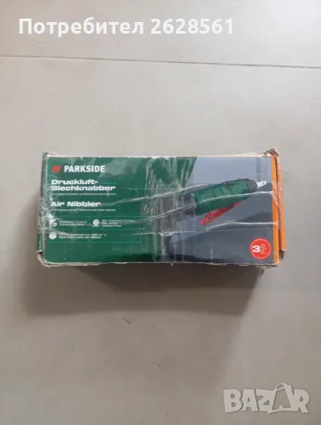 Продавам пневматичен нагер Parkside