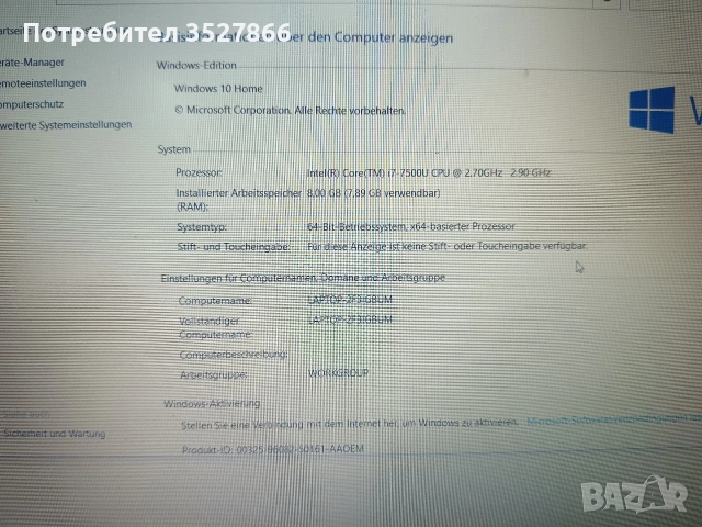 Лаптоп HP pavilion , снимка 6 - Лаптопи за дома - 55181549