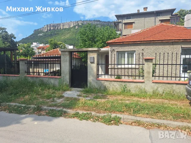 Продавам във Гр.ПРОВАДИЯ