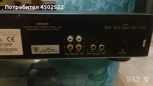 Philips CDR 770 , снимка 5 - Аудиосистеми - 54744402
