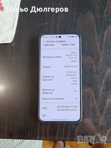 Honor Megic8Lite 512 Black,+PB, снимка 5 - Други - 54902502