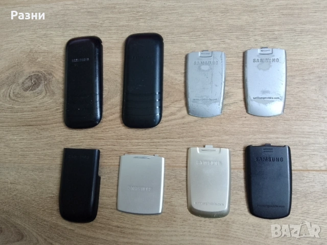 Задни капаци за Samsung с копчета (8 бр)