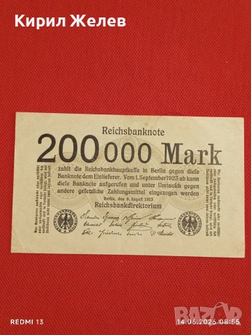 Две райхбанкноти 200 000 марки 1923г. / 100 марки 1908г. Германия редки за КОЛЕКЦИЯ 17983, снимка 4 - Нумизматика и бонистика - 54898560