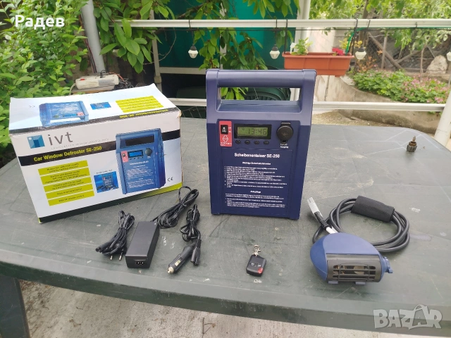продавам чисто нова преносима батерия 12V 20AH.