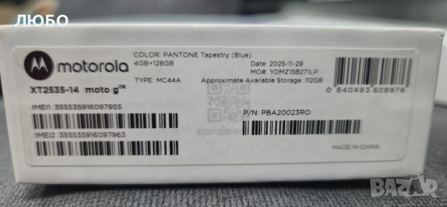 Motorola Moto g 06 , снимка 3 - Motorola - 54955514