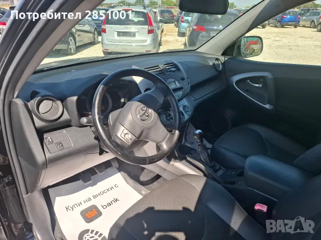 Продавам Тойота Рав 4, снимка 9 - Автомобили и джипове - 55464435