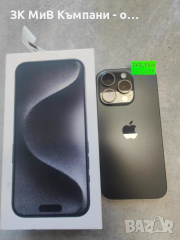 Iphone 15 Pro 128Gb, снимка 4 - Apple iPhone - 54692535