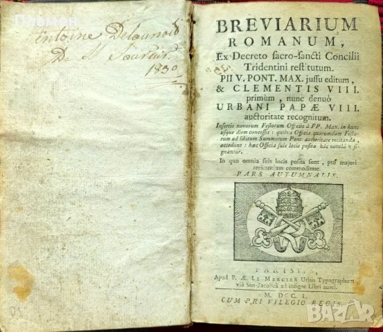 Breviarium romanum / 1750