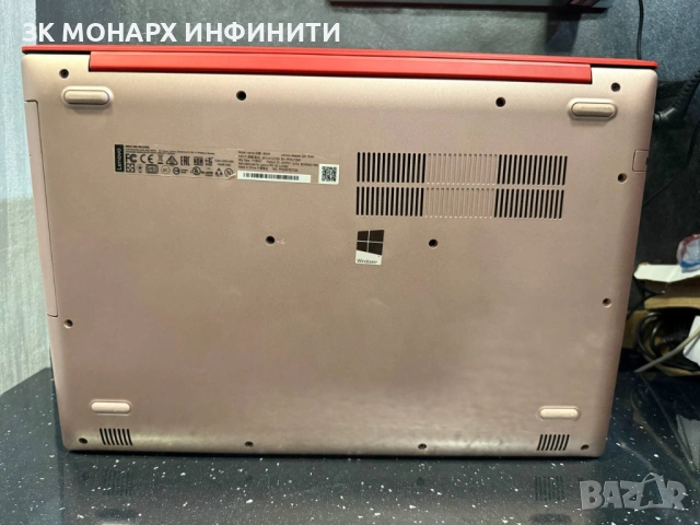 Лаптоп Lenovo Ideapad 320-15IAP/+ЗАРЯДНО, снимка 9 - Лаптопи за работа - 54372631