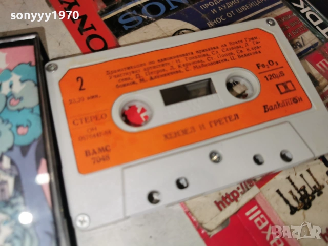 ХЕНЗЕЛ И ГРЕТЕЛ-БАЛКАНТОН ORIGINAL TAPE 0607261338H2E7R, снимка 8 - Аудио касети - 55173166