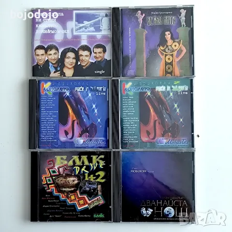 Слави Трифонов и Ку-ку бенд , снимка 2 - CD дискове - 54727594
