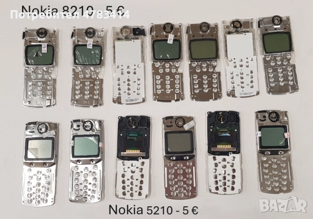 Дисплей за Nokia 7210,7250,6100,6610,2600,6220,6800,5201,3310,6600,1200,3510,8310,8210,6230,1110,611, снимка 8 - Резервни части за телефони - 55031719