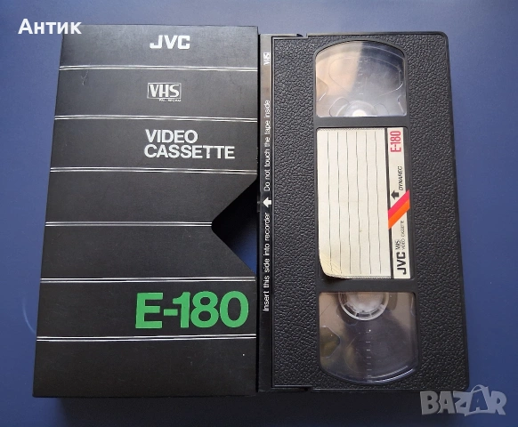 Видеокасета VHS Лудия Макс 1 - 2 Част