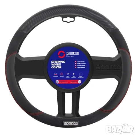 Калъф за волан SPARCO, снимка 2 - Аксесоари и консумативи - 55168032