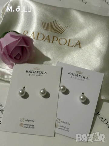 Аксесоари Radapola