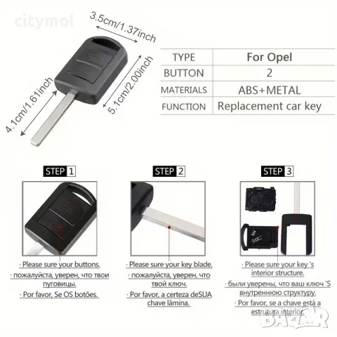 Kутийка за ключ с острие за OPEL CORSA C, MERIVA, AGILA, COMBO, 2 бутона + превключватели, снимка 5 - Аксесоари и консумативи - 55629203