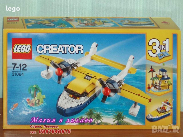 Продавам LEGO CREATOR 31056 31057 31058 31063 31064 31070 31071 31072 31073 31074 31076 31079 31086, снимка 5 - Конструктори - 47697225