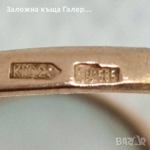 Стилен златен пръстен с перламутър – 585, 2,10г, снимка 11 - Пръстени - 54215145