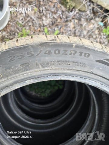 255/40/18, снимка 2 - Гуми и джанти - 54089827