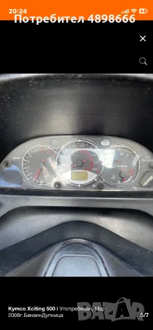 Kymco Xciting 500, снимка 7 - Мотоциклети и мототехника - 55435959