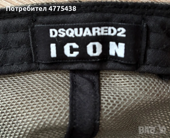 Шапка DSQUARED, снимка 3 - Шапки - 54662749