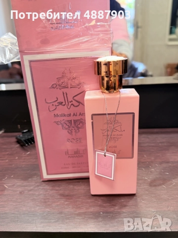 Women’s perfume 