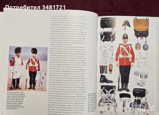 Справочник на военните униформи / Brassey's Book of Uniforms, снимка 16 - История, политика и общество - 54961062