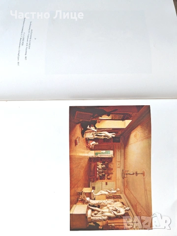 Руска Соц СССР Книга Картини от Руския Музей Колекция  1973 г, Голям формат, твърди корици, снимка 4 - Антикварни и старинни предмети - 55079716