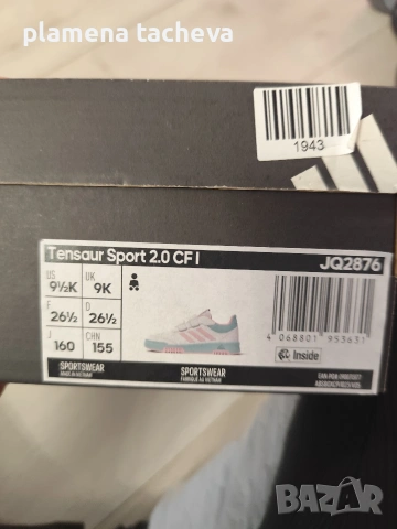 маратонки, снимка 7 - Детски маратонки - 54058010