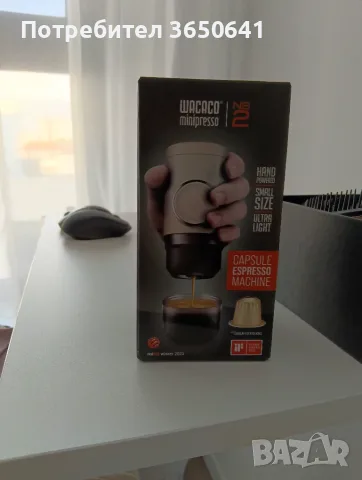WACACO Minipresso NS2 18.00 bar, БЕЖОВ