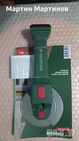LED Фенер и Нож за Пици PARKSIDE, снимка 9 - Къмпинг осветление - 53538783