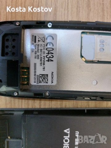NOKIA 300, снимка 4 - Nokia - 55042972
