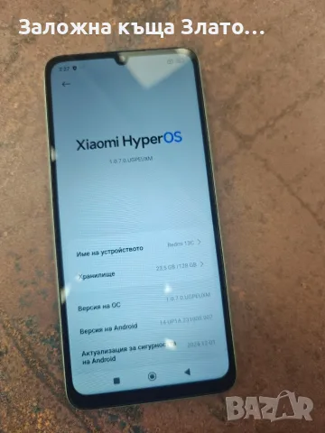 Телефон Redmi 13-c Hypes OS - 128GB с чудесно запазен външен вид, снимка 3 - Xiaomi - 55367339