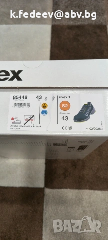 UVEX 43 работни обувки
