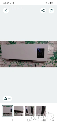 продавам стенен климатик