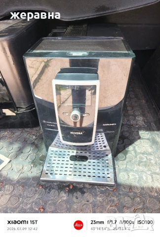 Nivona Caffe Romatica typ691