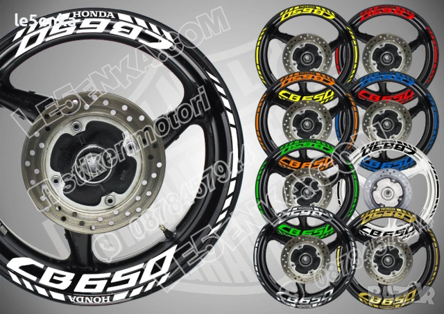 Honda CB650 кантове и надписи за джанти