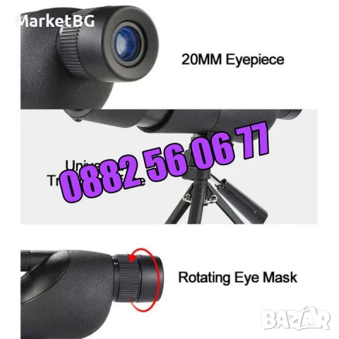 Далекоглед 25-75x60, монокъл, телескоп с трипод, стойка за телефон, снимка 9 - Екипировка - 55357568