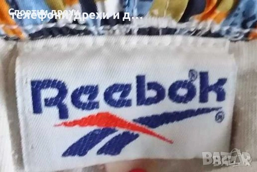 Къси панталонки Reebok с джобове (XL), снимка 3 - Спортни дрехи, екипи - 54768622