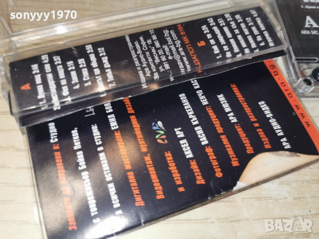 КАТИ 2605261749H2E6R, снимка 9 - Аудио касети - 54680694
