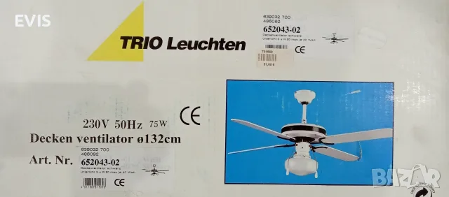 Нов Таванен Вентилатор с Осветление TRIO Leuchten (132 см, Черен) – В Кашон!