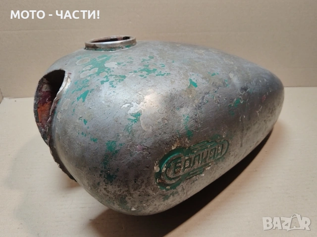 Резервоар За Балкан 250. / НОМЕР 488., снимка 5 - Части - 54813415