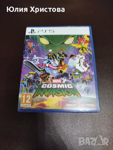 MARVEL Cosmic Invasion (PS5)