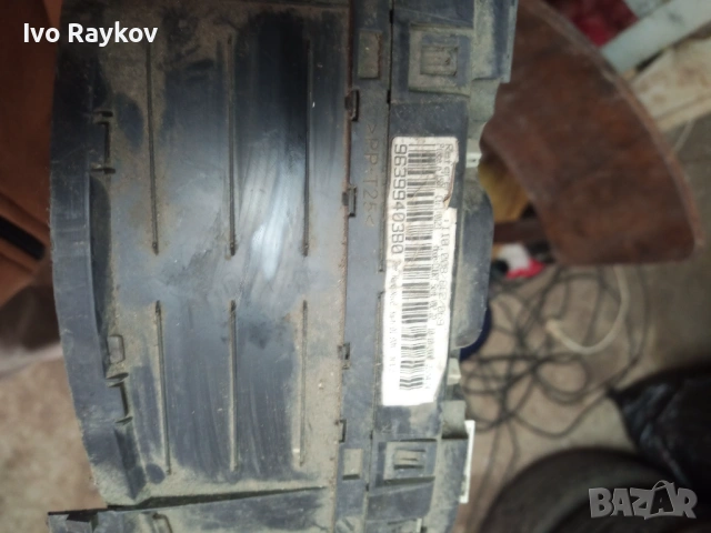 Километраж за Peugeot 406 , 9639940380, снимка 4 - Части - 54637044