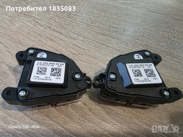 Мултифункционални бутони за волан Mercedes, снимка 4 - Аксесоари и консумативи - 54178827